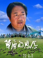 邻居的妻子